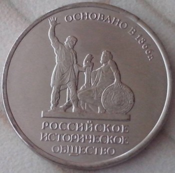 Юбилейка России - IMG_20170513_150021.jpg