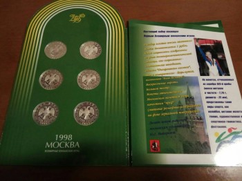 Продам набор монет - dRs57ETH8zU.jpg