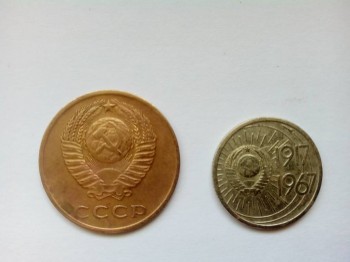 Продам монеты - IMG_20180623_125259.jpg