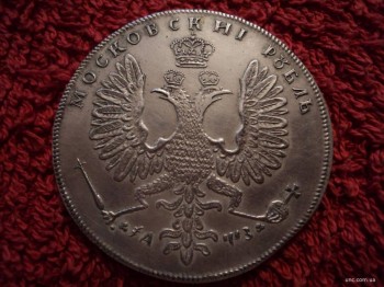 рубль Петра 1 - big_serebryanaya-kopiya-monety-rubl-petra-1_313346.JPG