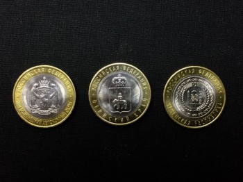 Продаю набор монет - 10 руб.jpg