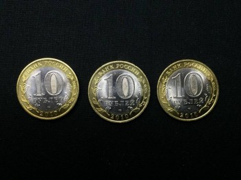 Продаю набор монет - 10руб.jpg