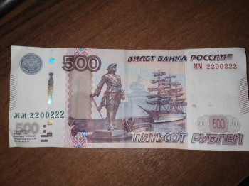 500 рублей красивый номер - IMG_20180730_200137.jpg