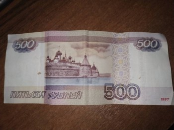 500 рублей красивый номер - IMG_20180730_200146_1.jpg