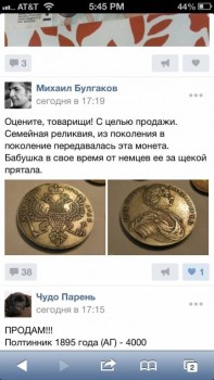 оцените - 44.jpg