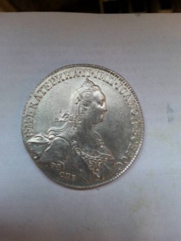 1 Рубль 1774 год Екатерина вторая UNC - 20180721_203216.jpg