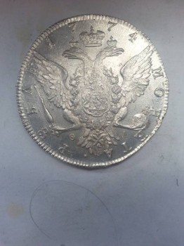 1 Рубль 1774 год Екатерина вторая UNC - 20180814_123953.jpg