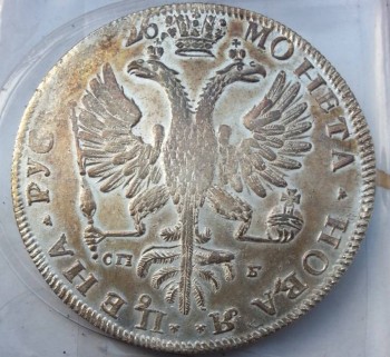 1 Рубль 1726 год Екатерина первая AU - пп65.jpg