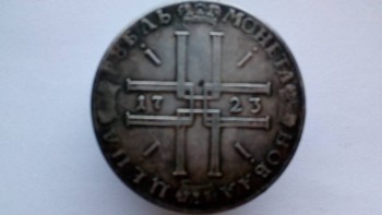 1 рубль 1723 года - IMG_20180928_102114.jpg