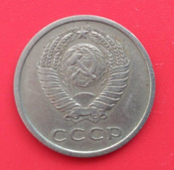 20 коп 1976 года - IMG-20181001-WA0001.jpg