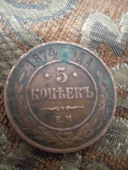 Оцените стоимость - IMG_20190609_173720.jpg