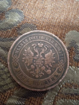 Оцените стоимость - IMG_20190609_173735.jpg