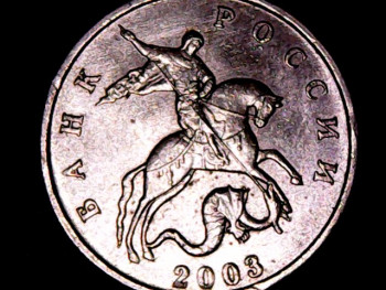 5 копеек 2003 б б и 5 копеек 2007 м - 5 копеек 2003 б-б (1).jpg