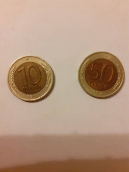 Хочу сдать монеты - 20191122_223913.jpg