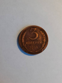 Дедушкина шкатулка - 20191123_112422.jpg