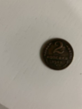 Помогите с оценкой - EFF27272-F5B8-4666-A1E2-5B95CE829B51.jpeg