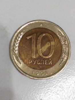Брак или не оброщать внимание - IMG_20191229_210022.jpg