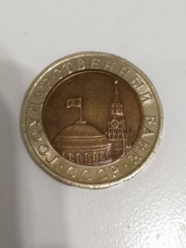 Брак или не оброщать внимание - IMG_20191229_205823.jpg