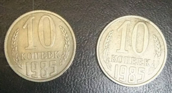 10 копеек разновидность или брак - DSCF2274.JPG