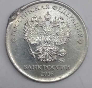 3 монета 1рубль , аверс - IMG_20200303_205047.jpg (65.78 КБ) 793 просмотра 3 монета 1рубль , аверс