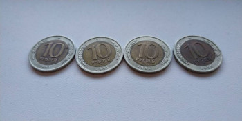 Оцените монеты - IMG-20200322-WA0001.jpg