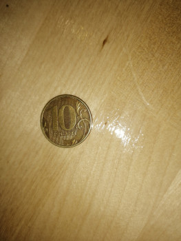 10 рублей 2012 года - -Mi9Hjc3Nvs.jpg