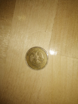 10 рублей 2012 года - 2u1FFV-IO60.jpg