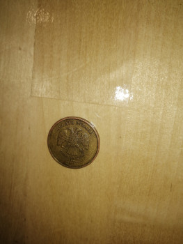 10 рублей 2010 года - F_dbH5t-d2g.jpg