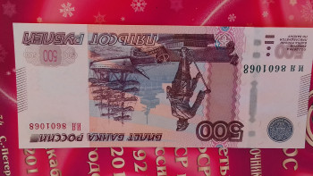 Прошу помощи в оценке купюра из пачки без оборота номер радар - 20200723_194854[1].jpg