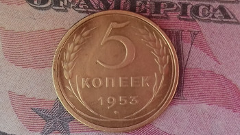 5коп СССР 1953г помочь с определением разновидности штемпеля - 20200724_155153[1].jpg
