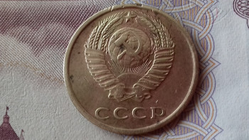 Прошу помощи с определением монеты 3 коп 1973г - 20200811_134900[1].jpg