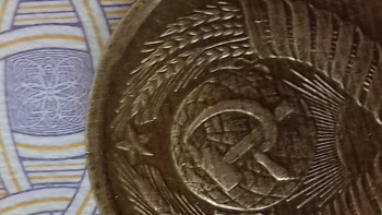 Монета СССР 2 коп. 1977г. - 20200804_121214[1].jpg