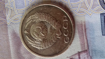3 коп 1978г - 20200811_135741[1].jpg