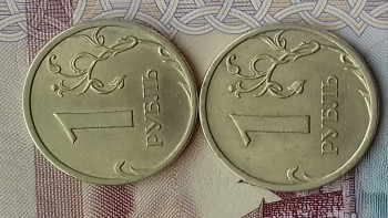 1рубль 2009г. Немагнитные .Помогите с определением - 20200909_154239.jpg