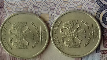1рубль 2009г. Немагнитные .Помогите с определением - 20200909_154316.jpg