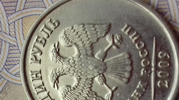 1рубль 2009г. Ммд.Новая - 20200909_153841.jpg