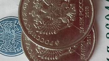 5 рублей 2018г. 2монеты с одинаковым расколом... - 20200920_142044.jpg