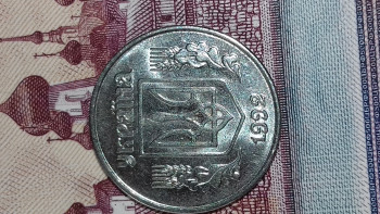 1 коп.1992г. Украина - 20200927_154313.jpg