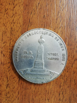 Что скажите? - IMG-20201103-WA0063.jpg