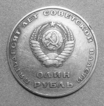 Брак - IMG_1105.JPG