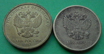 Неописанный разновид 10 рублей 2017 - А.JPG