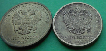 Неописанный разновид 10 рублей 2017 - А1.JPG