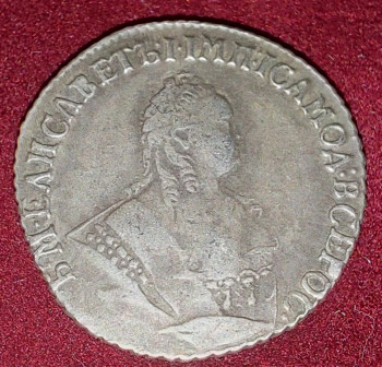 Гривенник 1753 - 20221115_220424.jpg