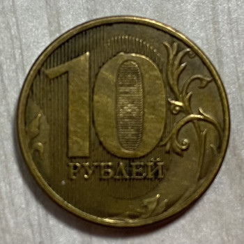 Брак или разновидность ? - IMG_E2110.JPG